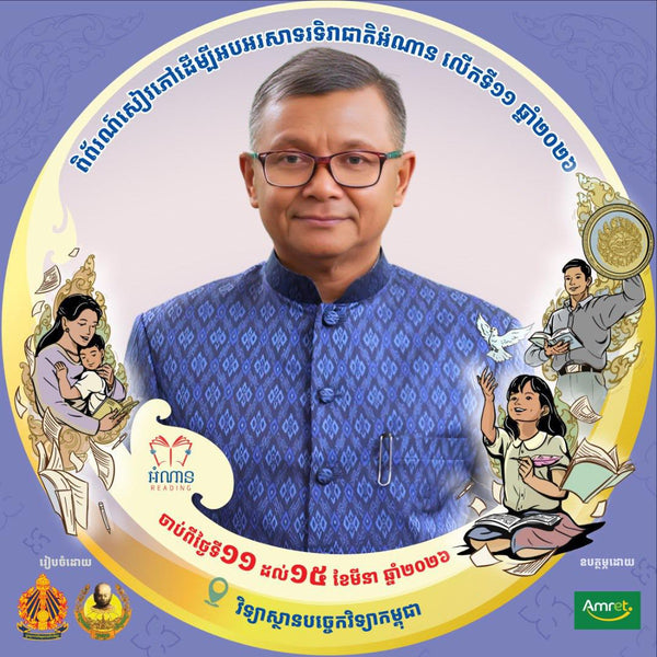 Man in a blue traditional outfit with illustrations and text on a blue background