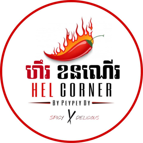 Hel Corner - Hel Corner