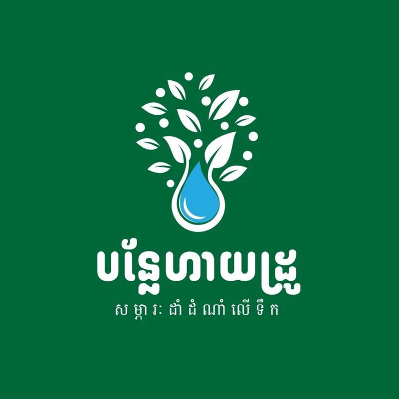Logo with a water droplet and leaves on a green background