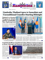 Kampuchea Newspaper On Monday, July 28, 2025