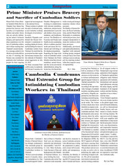 Kampuchea Newspaper On Monday, July 28, 2025