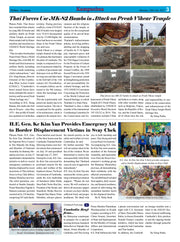 Kampuchea Newspaper On Monday, July 28, 2025