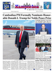 Kampuchea Newspaper on Friday , August 08, 2025