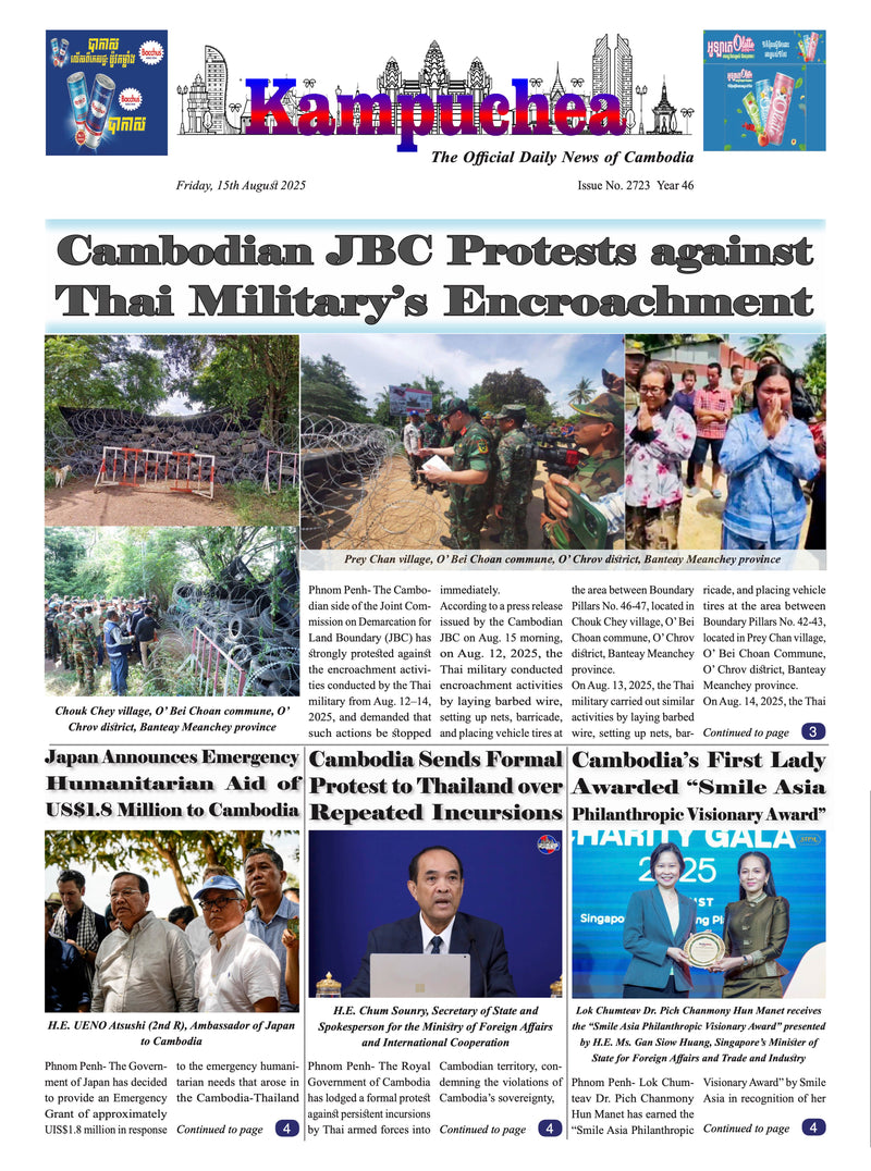 Kampuchea Newspaper on Friday , August 15, 2025
