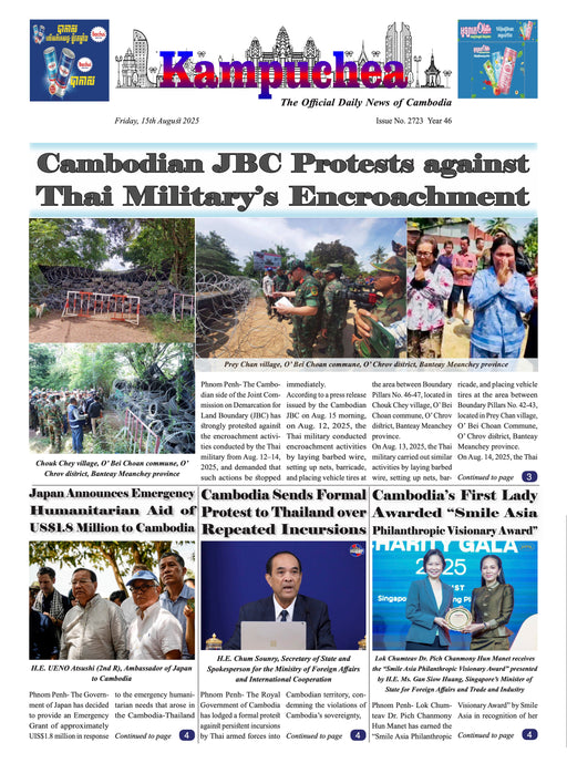 Kampuchea Newspaper on Friday , August 15, 2025