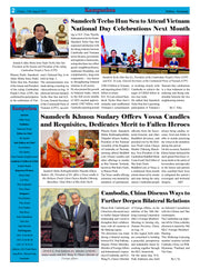 Kampuchea Newspaper on Friday , August 15, 2025