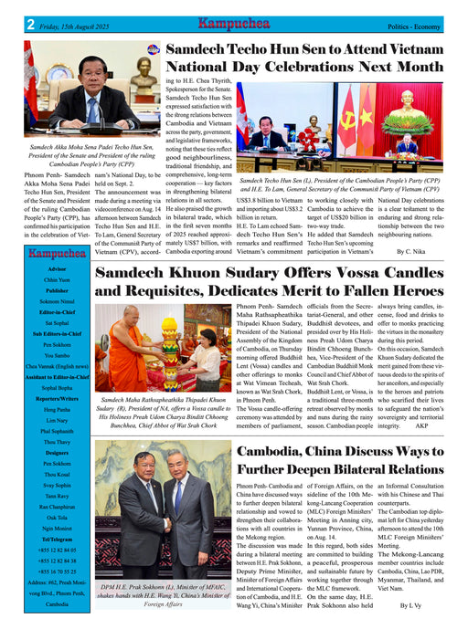 Kampuchea Newspaper on Friday , August 15, 2025