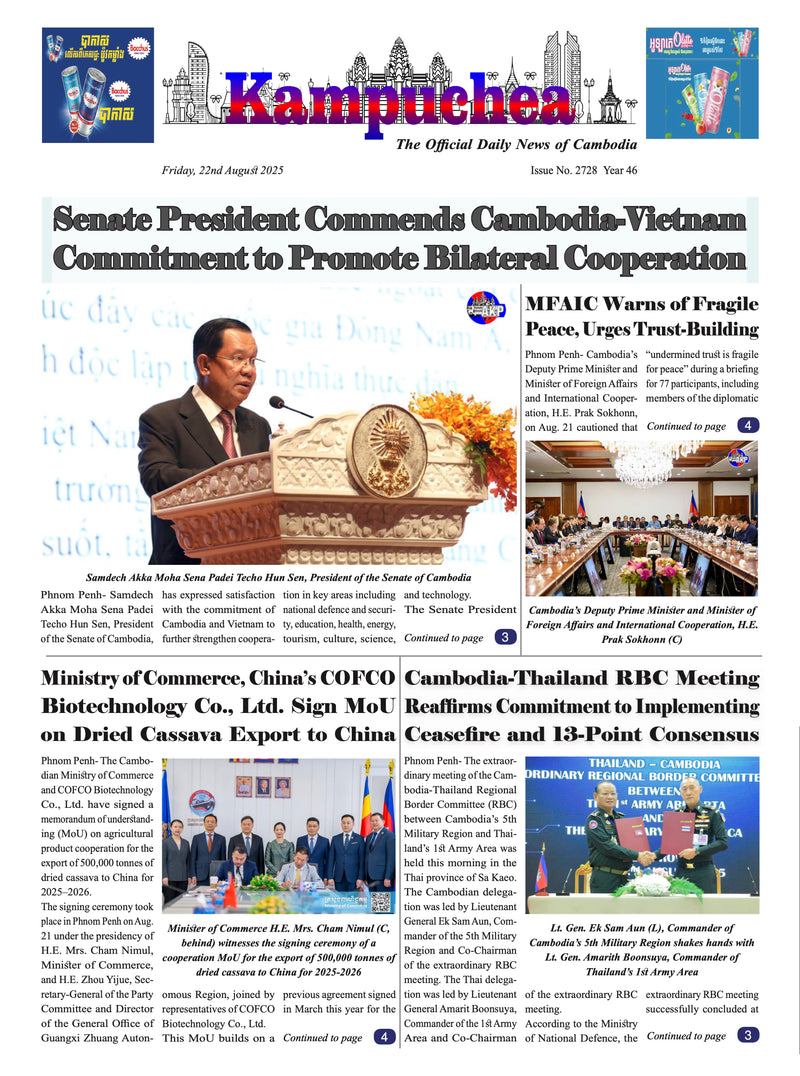 Kampuchea Newspaper on Friday , August 22, 2025