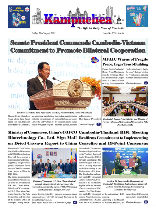 Kampuchea Newspaper on Friday , August 22, 2025