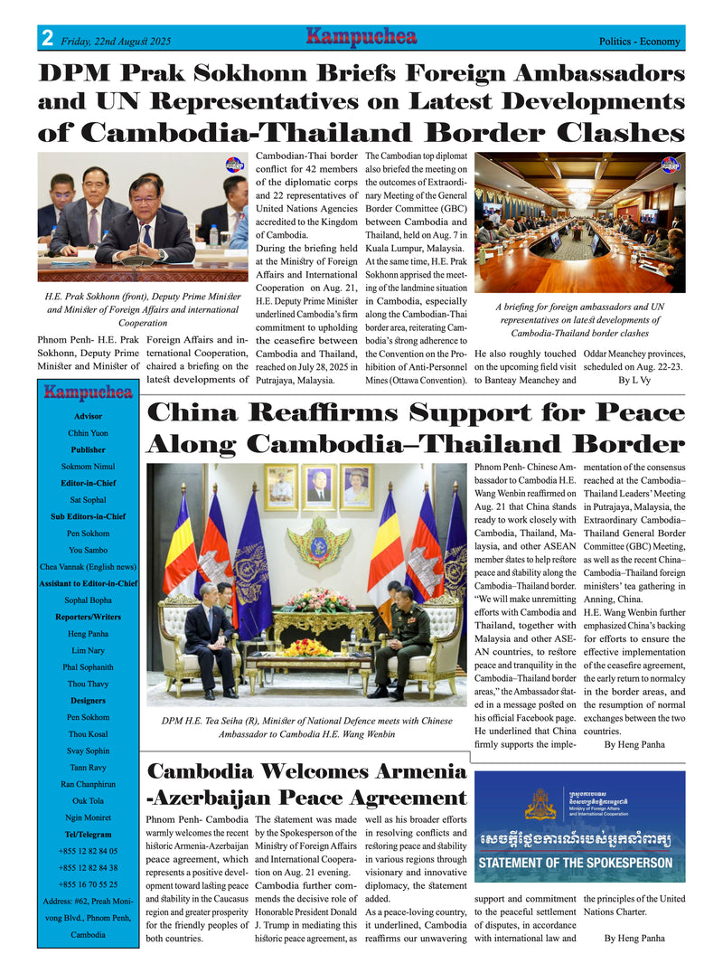Kampuchea Newspaper on Friday , August 22, 2025