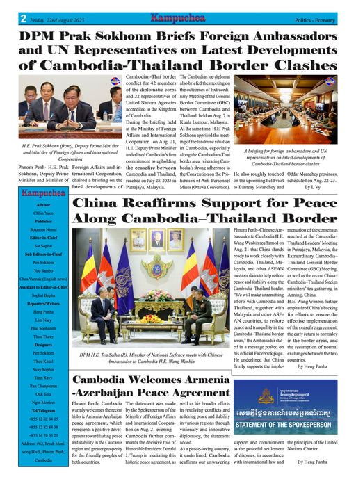 Kampuchea Newspaper on Friday , August 22, 2025