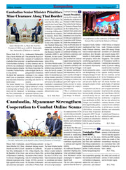 Kampuchea Newspaper on Friday , August 22, 2025