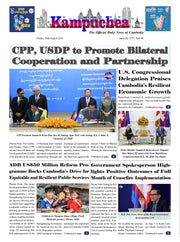 Kampuchea Newspaper on Friday , August 29, 2025
