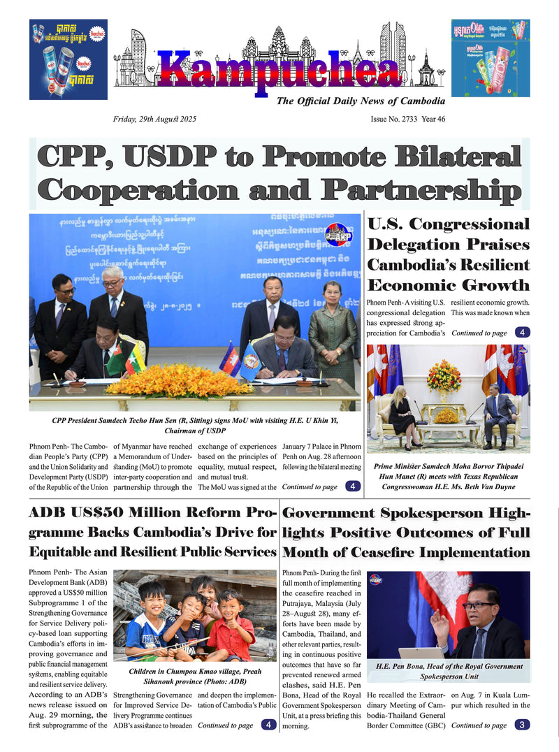 Kampuchea Newspaper on Friday , August 29, 2025