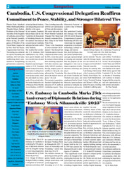 Kampuchea Newspaper on Friday , August 29, 2025