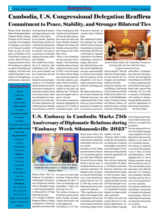 Kampuchea Newspaper on Friday , August 29, 2025