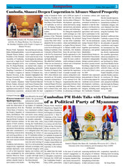 Kampuchea Newspaper on Friday , August 29, 2025