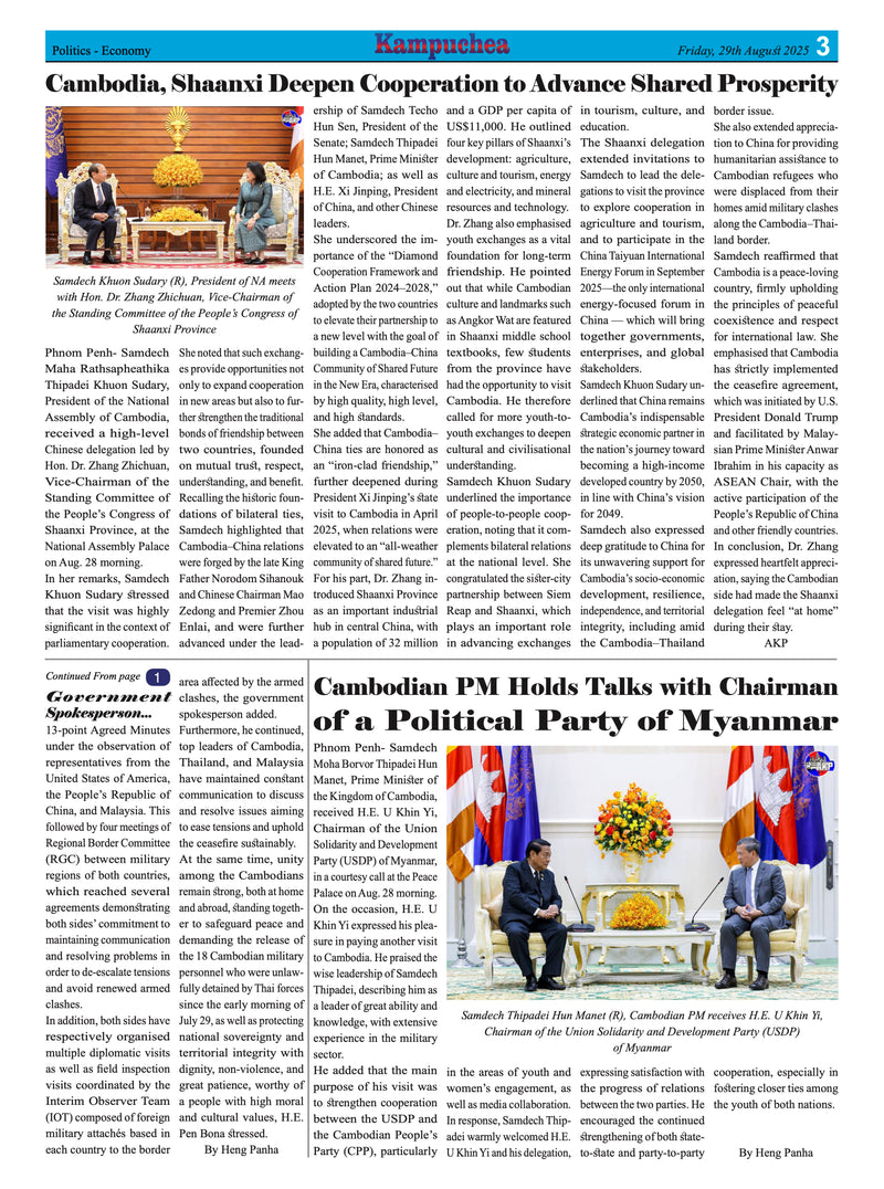 Kampuchea Newspaper on Friday , August 29, 2025