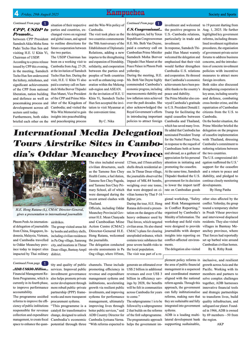 Kampuchea Newspaper on Friday , August 29, 2025