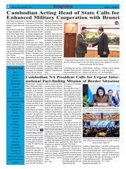 Newspaper page with articles about Cambodia and Brunei on a blue background