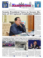 Kampuchea Newspaper on Monday , August 04, 2025