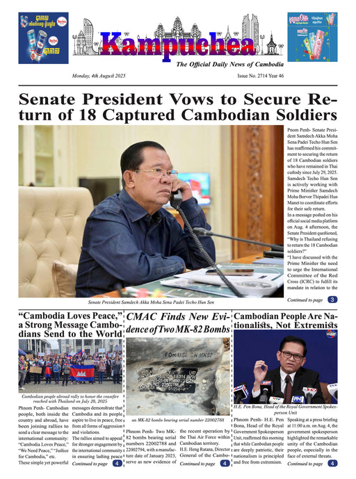 Kampuchea Newspaper on Monday , August 04, 2025