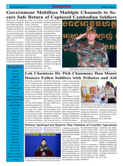 Kampuchea Newspaper on Monday , August 04, 2025