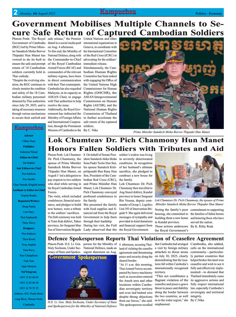 Kampuchea Newspaper on Monday , August 04, 2025