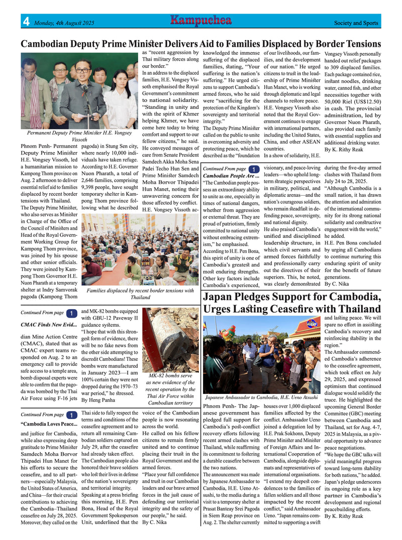 Kampuchea Newspaper on Monday , August 04, 2025