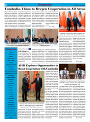 Kampuchea Newspaper on Monday , September 01, 2025