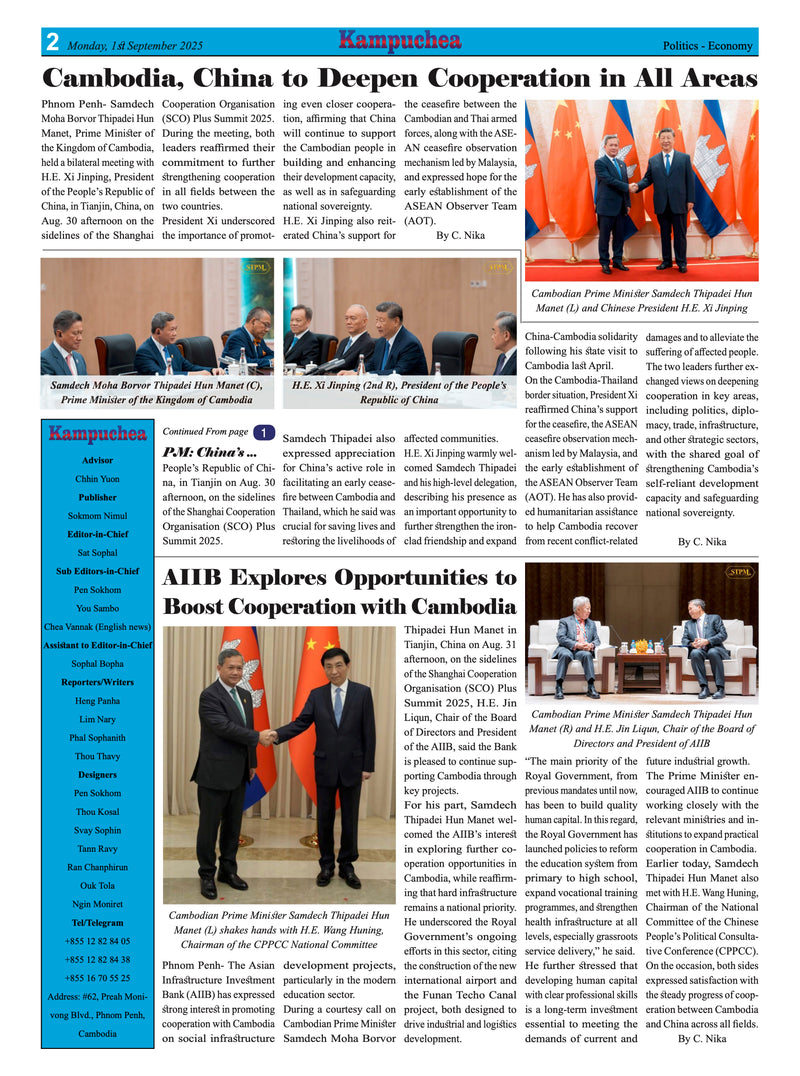 Kampuchea Newspaper on Monday , September 01, 2025