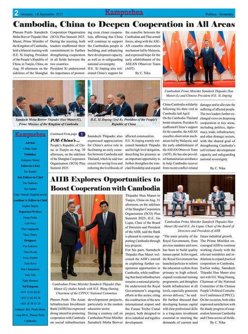 Kampuchea Newspaper on Monday , September 01, 2025