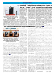 Kampuchea Newspaper on Monday , September 01, 2025