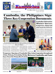 Kampuchea Newspaper on Monday , September 08, 2025