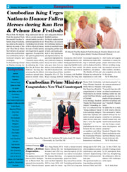 Kampuchea Newspaper on Monday , September 08, 2025