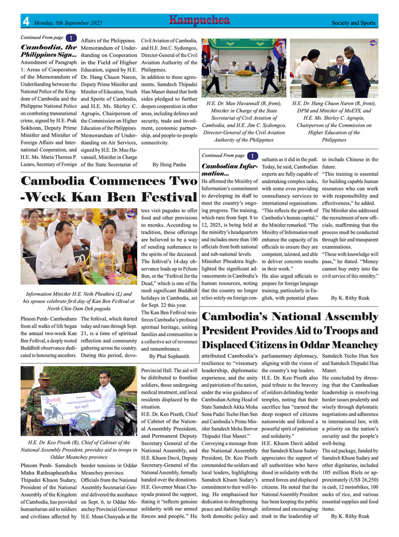 Kampuchea Newspaper on Monday , September 08, 2025