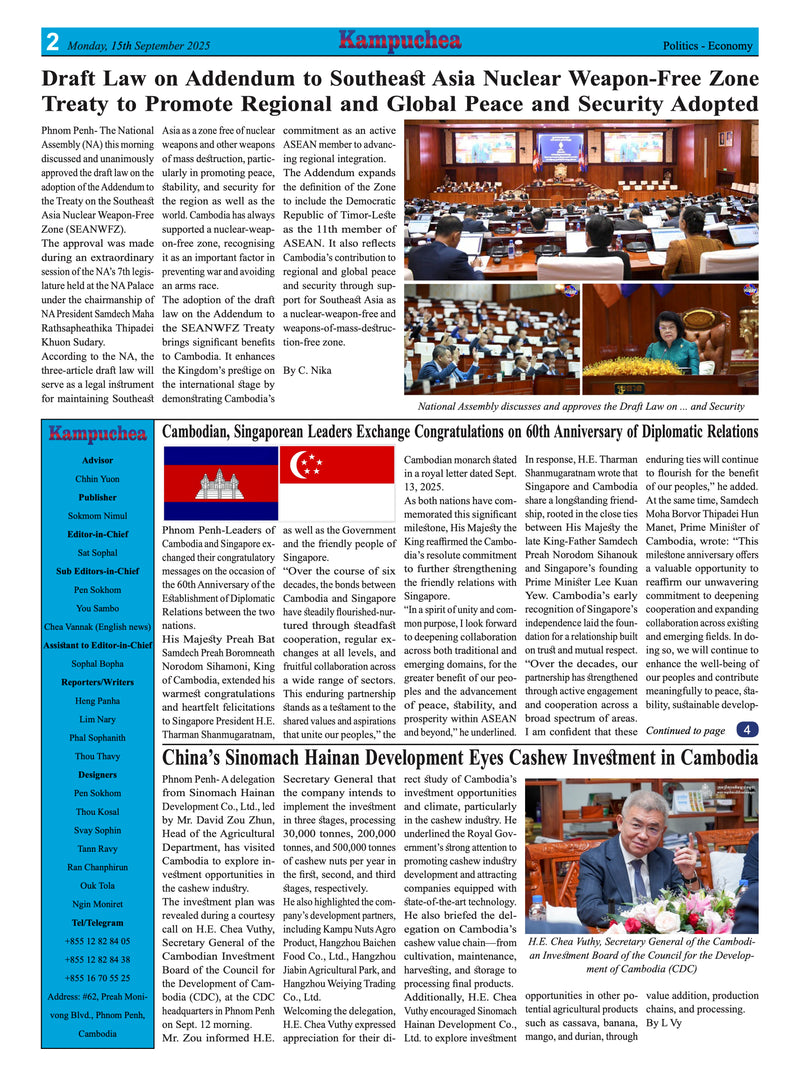 Newspaper page with articles on Southeast Asia nuclear weapon-free zone treaty and diplomatic relations.