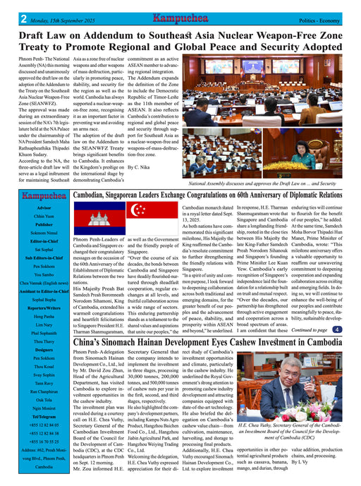 Newspaper page with articles on Southeast Asia nuclear weapon-free zone treaty and diplomatic relations.