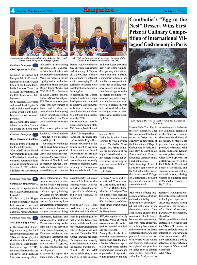Newspaper article with a focus on Cambodia's 'Egg in the Nest' dessert winning first prize at a culinary competition.