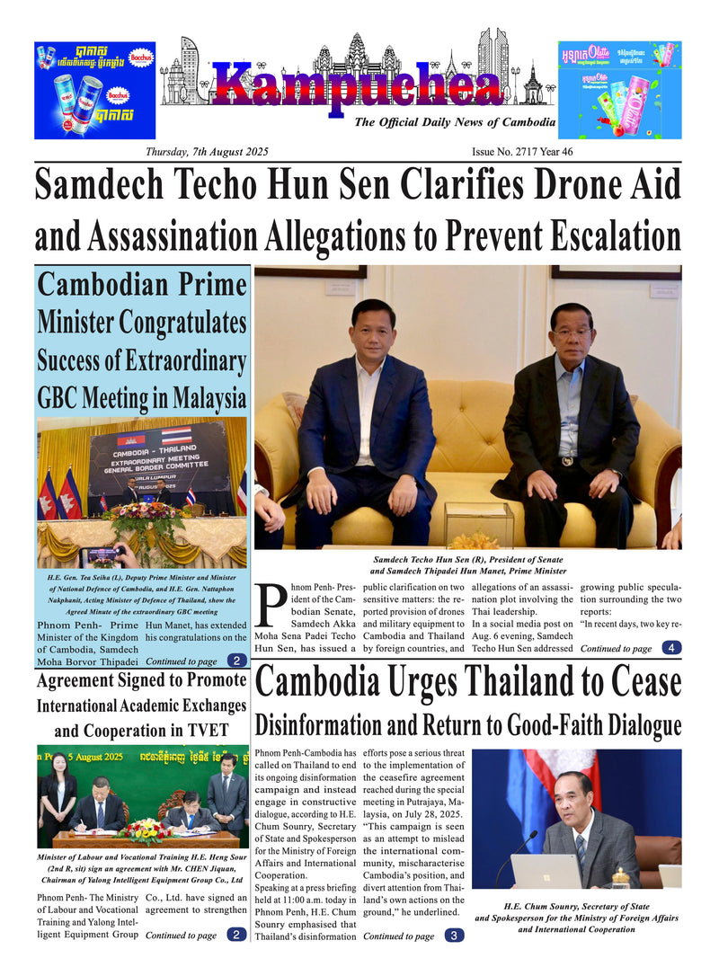 Kampuchea Newspaper on Thursday , August 07, 2025