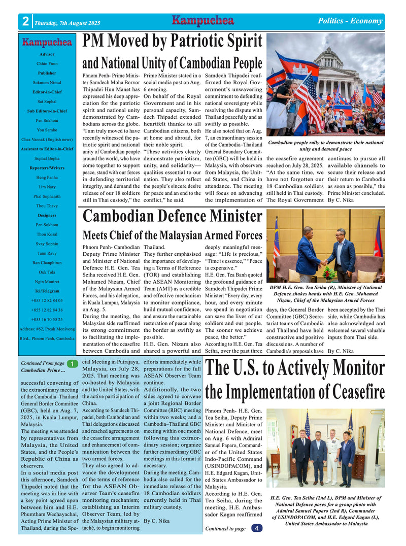 Kampuchea Newspaper on Thursday , August 07, 2025