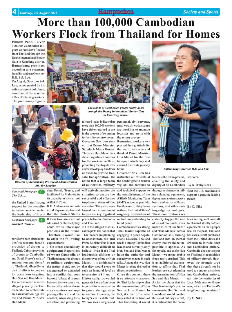 Kampuchea Newspaper on Thursday , August 07, 2025