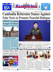 Kampuchea Newspaper on Thursday , August 21, 2025