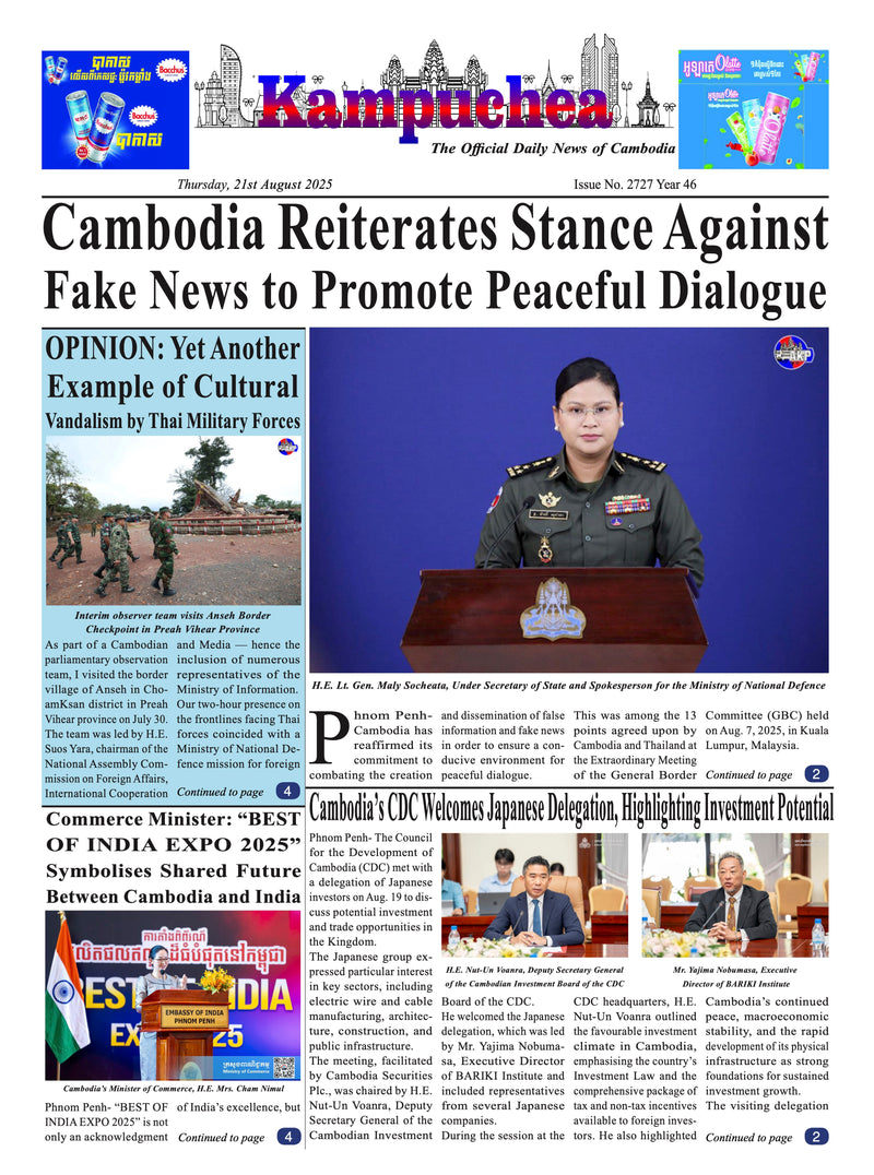 Kampuchea Newspaper on Thursday , August 21, 2025