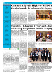 Kampuchea Newspaper on Thursday , August 21, 2025