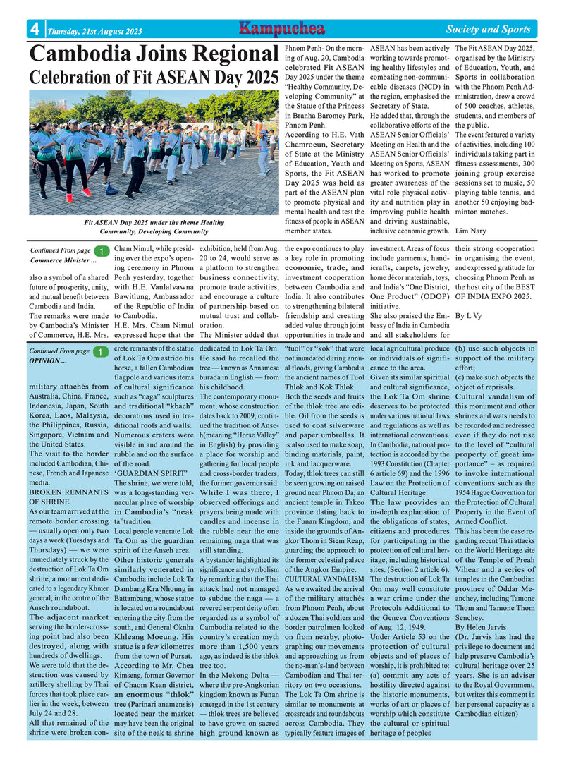 Kampuchea Newspaper on Thursday , August 21, 2025