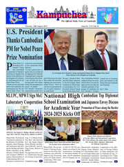 Kampuchea Newspaper on Wednesday , August 28, 2025