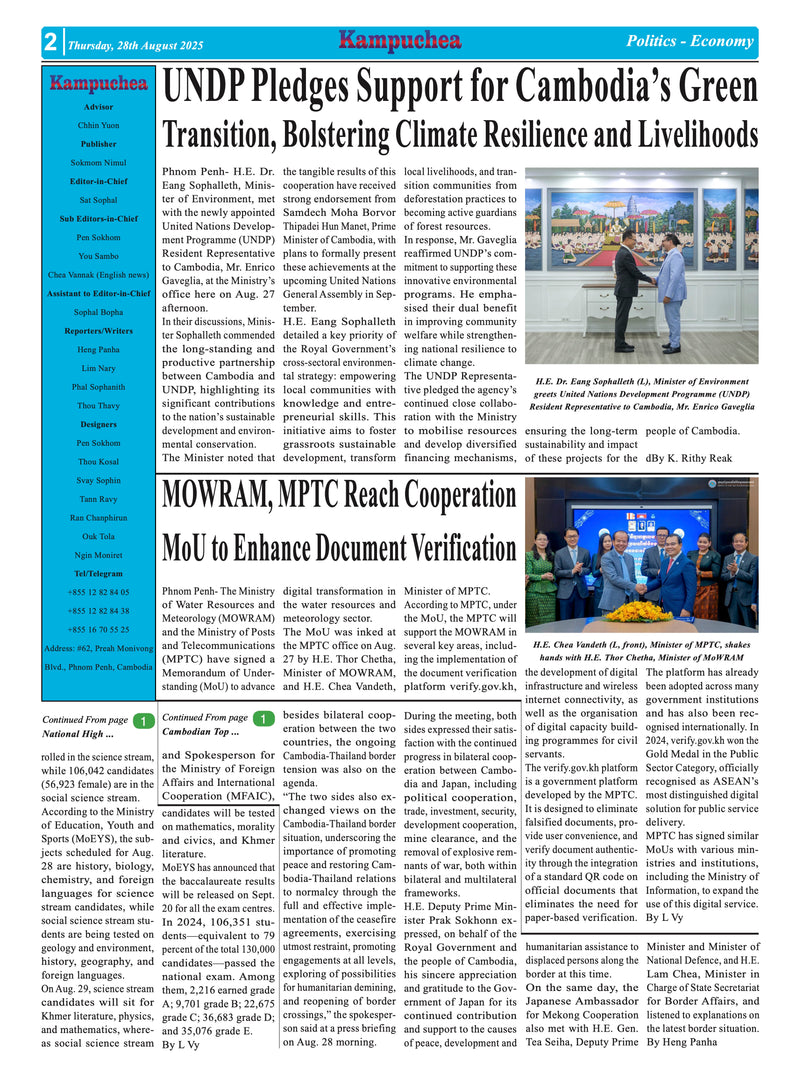 Kampuchea Newspaper on Wednesday , August 28, 2025