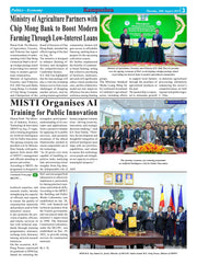 Kampuchea Newspaper on Wednesday , August 28, 2025