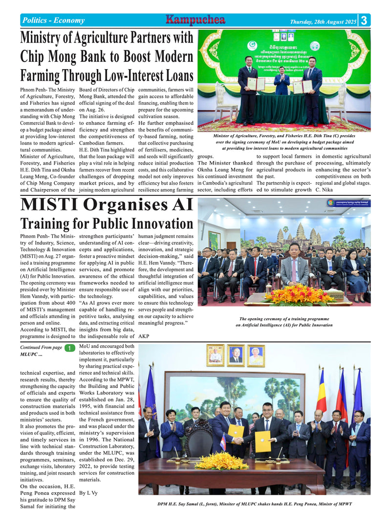 Kampuchea Newspaper on Wednesday , August 28, 2025